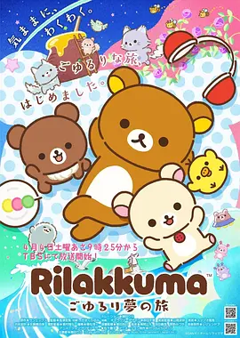 漫画人严选 墨色山河 封面