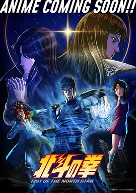 漫画人严选 零号观测者 封面