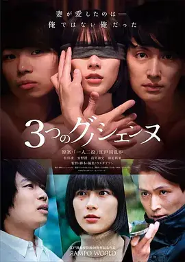 短剧漫改 重生之我在剧组当群演 封面