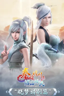 动漫番剧 星轨少年 封面
